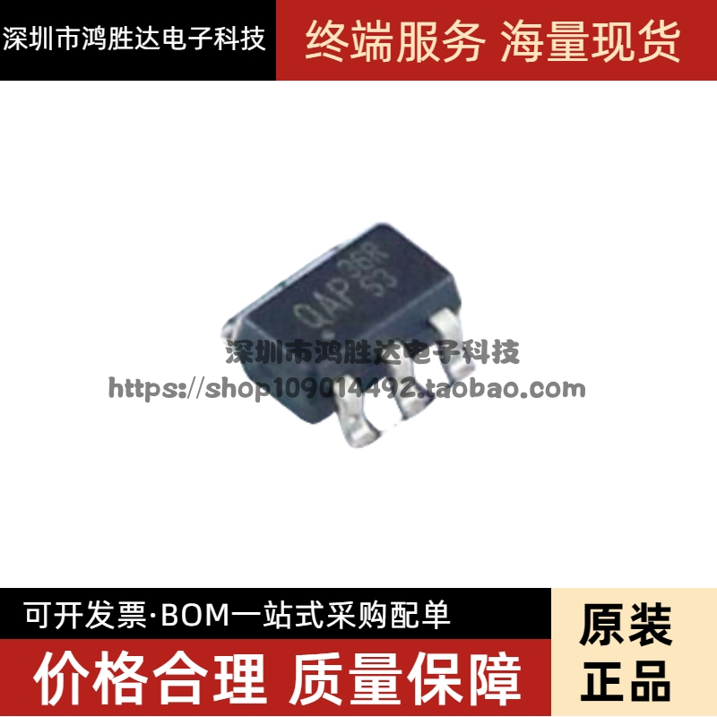 LD7536 LD7536RGL 电源管理芯片IC 丝印36R 贴片6脚集成 原装正品