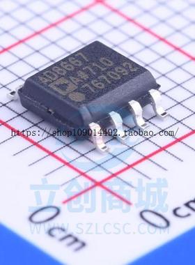 全新原装 AD8667ARZ SOP8 AD8667AR 丝印8667A 放大器 线性IC