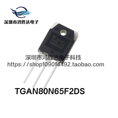 TGAN80N65F2DS 原装全新 80A650V IGBT单管 80N65F2DS 代替80N60