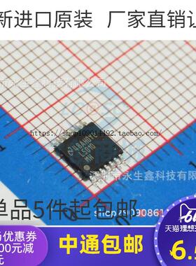 全新 LM5010MH LM5010MHX L5010MH 开关稳压器 贴片TSSOP14