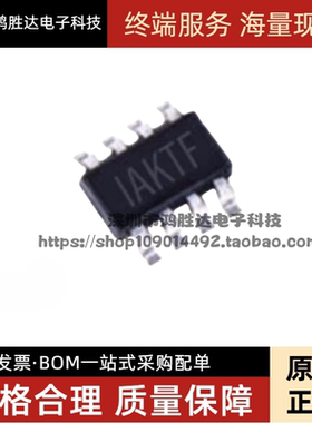 全新原装MP3414AGJ-Z MP3414AGJ MP3414A 开头丝印IAKT* SOT-23-8