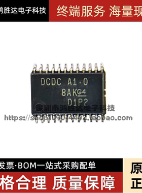 DCDC A1.0 DCDCA1.0 TSSOP24贴片 全新原装正品芯片 现货一个起拍