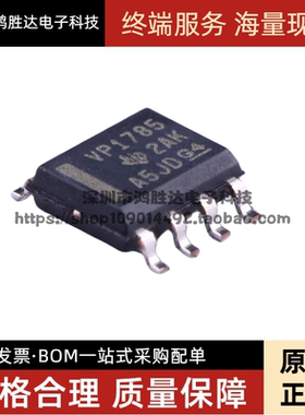SN65HVD1785DR SN65HVD1785 丝印 VP1785 SOP8 全新原装 现货