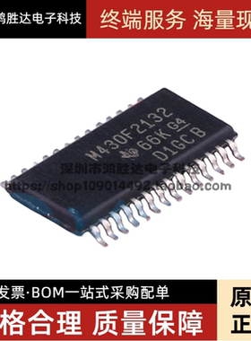 全新MSP430F2132IPWR TSSOP封装 MSP430F2132 M430F2132 微控制器