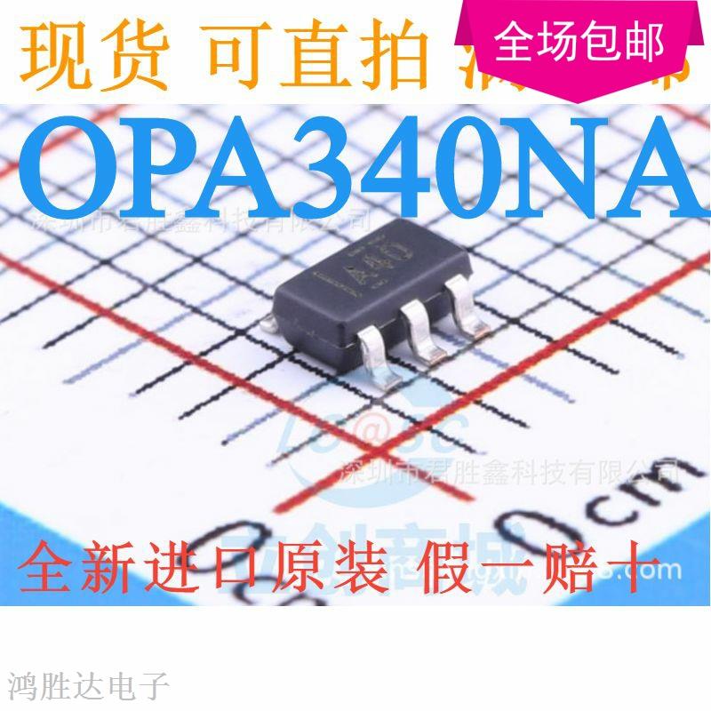 OPA340NA 原正品全新 SOT23-5 精密运放 放大器 丝印：A40
