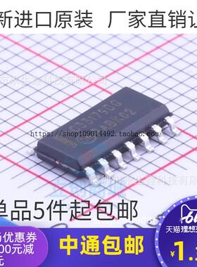 MC33179DR2G MC33179DG MC33179 SOP14 全新原装 现货热卖