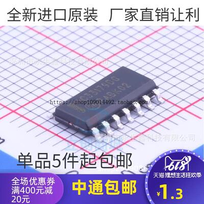 MC33179DR2G MC33179DG MC33179 SOP14 全新原装 现货热卖