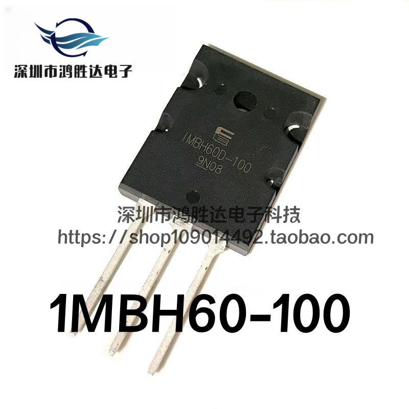 国产现货直拍1MBH60-100 1MBH60-100 三极管 IGBT管 60A1000V