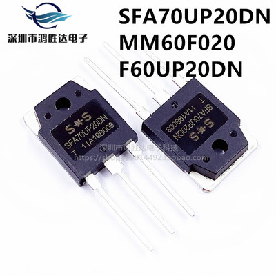 原装MM60F020 SFA70UP20DN MUR7020DCT F60UP20DN电焊机大电流