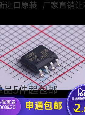 IRS2186STRPBF IRS2186S S2186 SOP8 电桥驱动芯片 全新原装正品