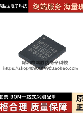 MPQ8619EQJ-LF-Z MP8619 QFN封装 全新现货直销
