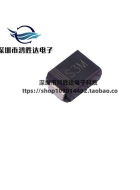 S3M 贴片整流二极管 1N5408贴片 SMC DO-214AB S3MC