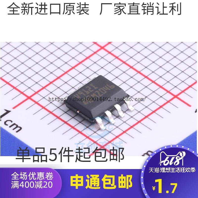 现货直拍TSV912 TSV912ID TSV912IDT 丝印 V912I 全新 原装进口现