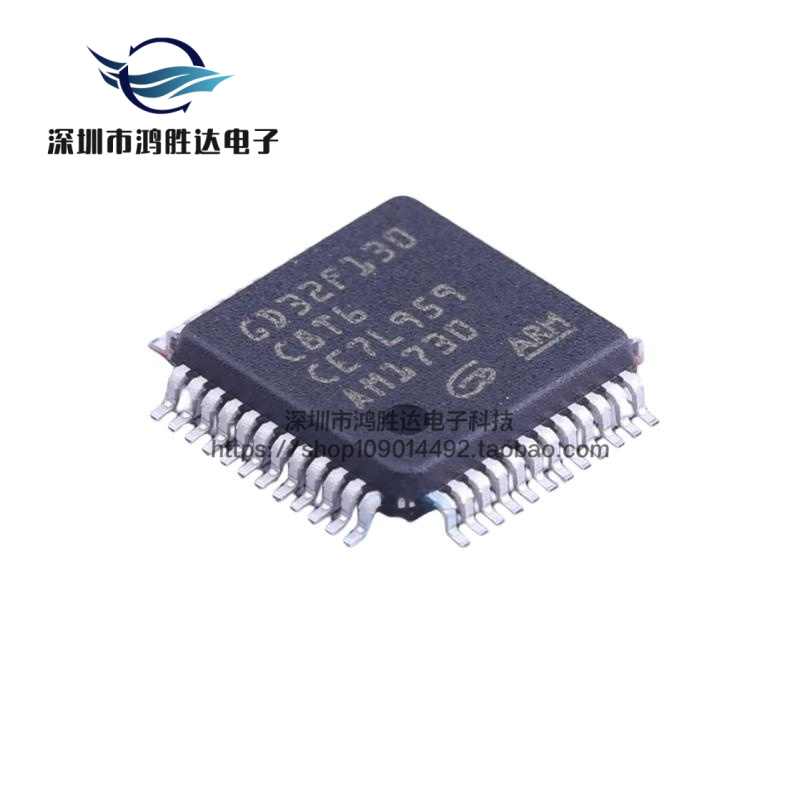 GD32F130C6T6 全新原装 贴片LQFP-48 ARM 32位微控制器-MCU