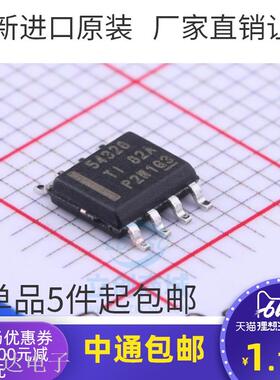 原装 | TPS54328DDAR TPS54328DDA 54328 SOP8 稳压器 IC芯片