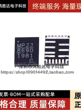 全新原装 MP86901-CGLT MP86901C MP8690 8690 封装QFN-21 电源IC