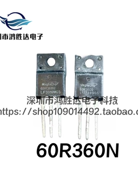 现货直拍60R360N 全新进口原装 TO-220F 场效应管MOS管 MMF60R360