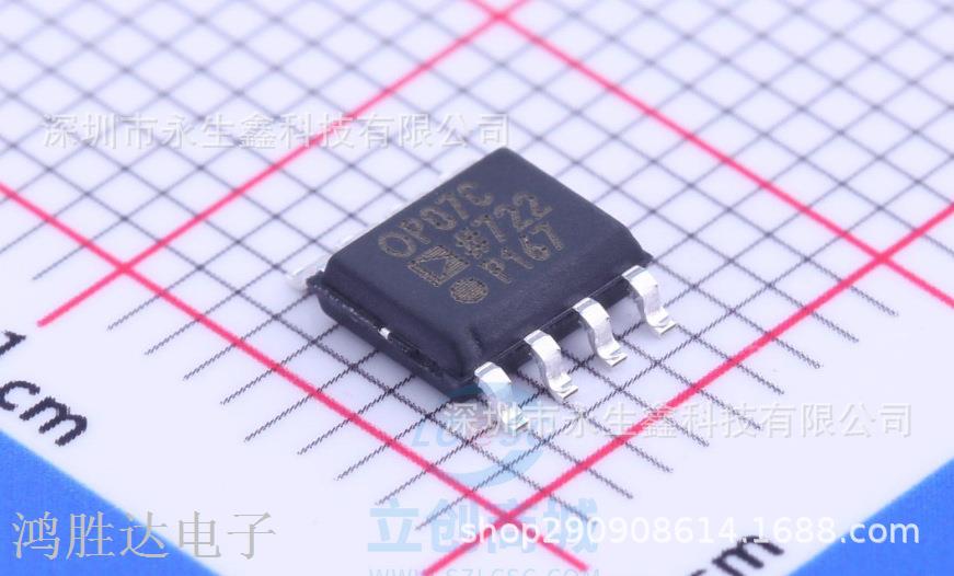 全新原装  OP07CSZ OP07C SOP-8 超低失调电压运放器 芯片