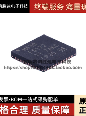 全新原装正品 MSP430F5172IRSBR M430F5172 封装QFN-40 微控制器