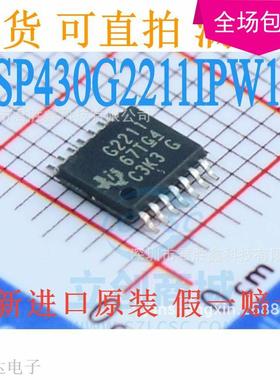 MSP430G2211IPW14R G2211 TSSOP-14 单片机 TI德州 进口