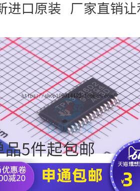 原装进口 TPA3136D2PWPR HTSSOP-28 TPA3136 D类音频放大器芯片IC