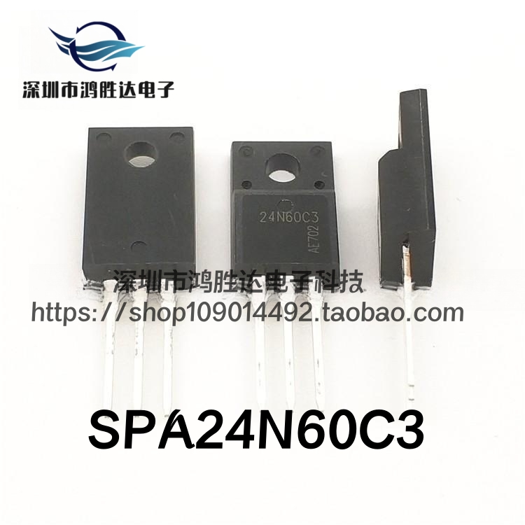 原装进口现货 SPA24N60C3 SPW24N60C3 场效应管 24N60C3 600V/24A