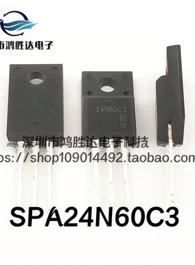 原装进口现货 SPA24N60C3 SPW24N60C3 场效应管 24N60C3 600V/24A