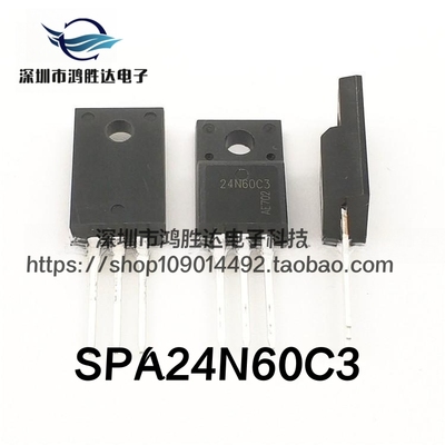 原装进口现货 SPA24N60C3 SPW24N60C3 场效应管 24N60C3 600V/24A