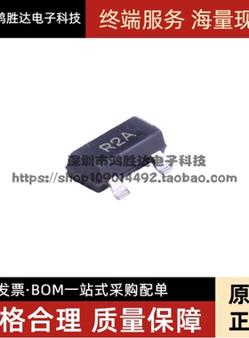 原装正品 LM4040AIM3-2.5/NOPB SOT-23-3 精密并联电压基准芯片