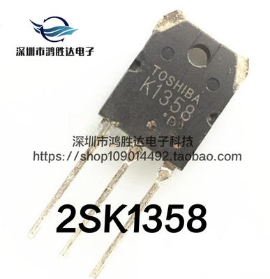 原装进口2SK1358场效应管K1358 东芝9A900V MOS管TO-3P替代K2611