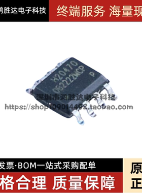 全新原装 OB2222MCP 贴片 SOP-8 0B2222MCP 电源芯片IC OB2222