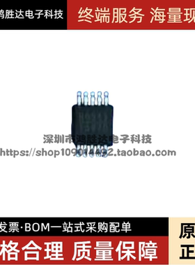 全新原装 MP1567DK-LF-Z MP1567DK 丝印1567D 开关稳压器IC MSOP8