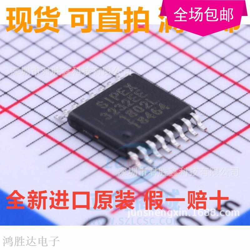 SP3232 SP3232EEA SP3232EEY 原装  芯片 质量超好 欢迎咨询