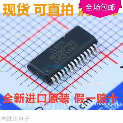 GL827L GL827 GL827L-HHG SSOP-28 读卡器芯片 原装