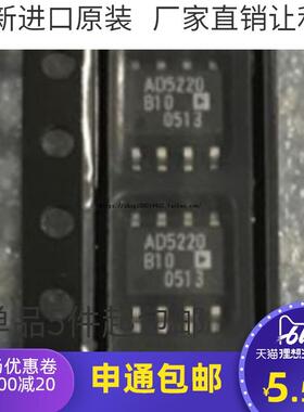 AD5220BRZ10 AD5220B10 SOP8 数字电位器 全新原装正品