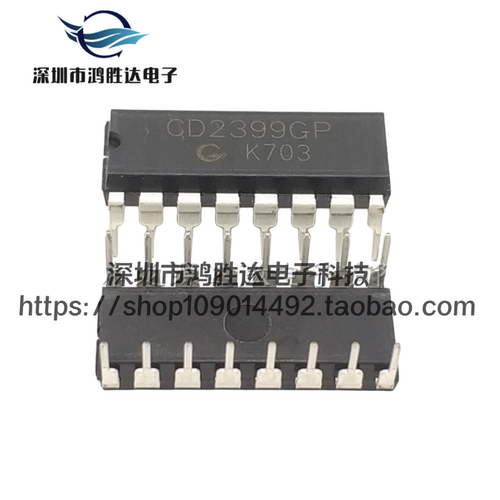 CD2399GP 音频数字混响电路 直插DIP-16