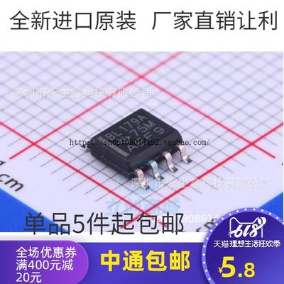 全新进口原装 SN65LBC179AD SN65LBC179ADR 丝印BL179A sop8 全新