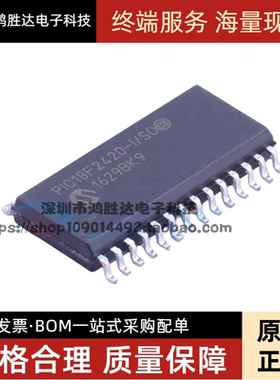 PIC18F2420 PIC18F2420-I/SO 全新SOP-28 原装正品热卖质量保证