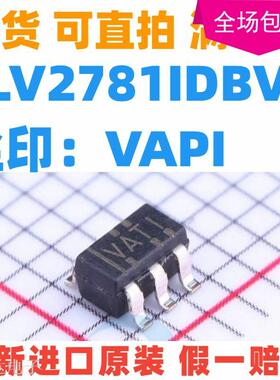 TLV2781IDBVR 贴片SOT23-5 丝印：VAPI 全新原装 运算放大器