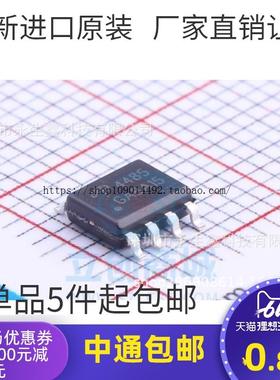 现货直拍AO4485 4485 AO4485L MOS管 SOP-8 P沟道40V10A 全新原装