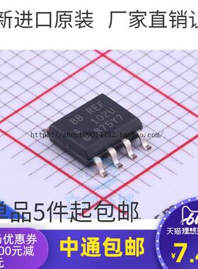 原装 | REF102AU/2K5 REF102AU SOP-8 电压基准 IC芯片