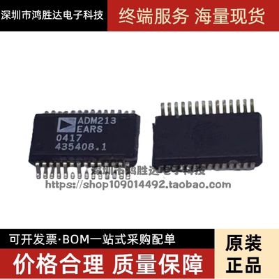 原装 ADM213EARS ADM213 ADM213EARSZ SSOP-28 贴片接收器芯片