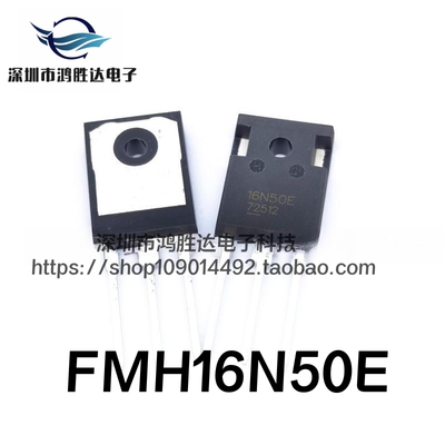 原装进口现货 16N50E FMH16N50E  场效应管 16A500V电焊机常用MOS