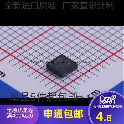 MPU-6881 MPU6881 丝印代码M681 QFN 6轴传感器芯片 全新原装