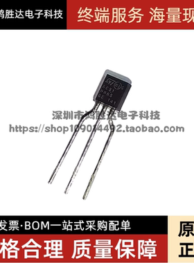 ACS1086S ACS108-6SA 进口 可控硅交流开关TO-92 0.8A全新原装