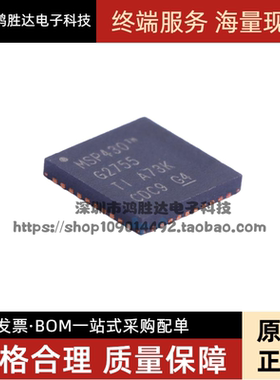 全新MSP430G2755IRHA40R VQFN40封装 贴片 正品微控制器芯片