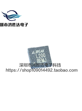 TPL51200-DF8R 全新原装 丝印L200 DFN3*3封装 DFN10 电源IC芯片