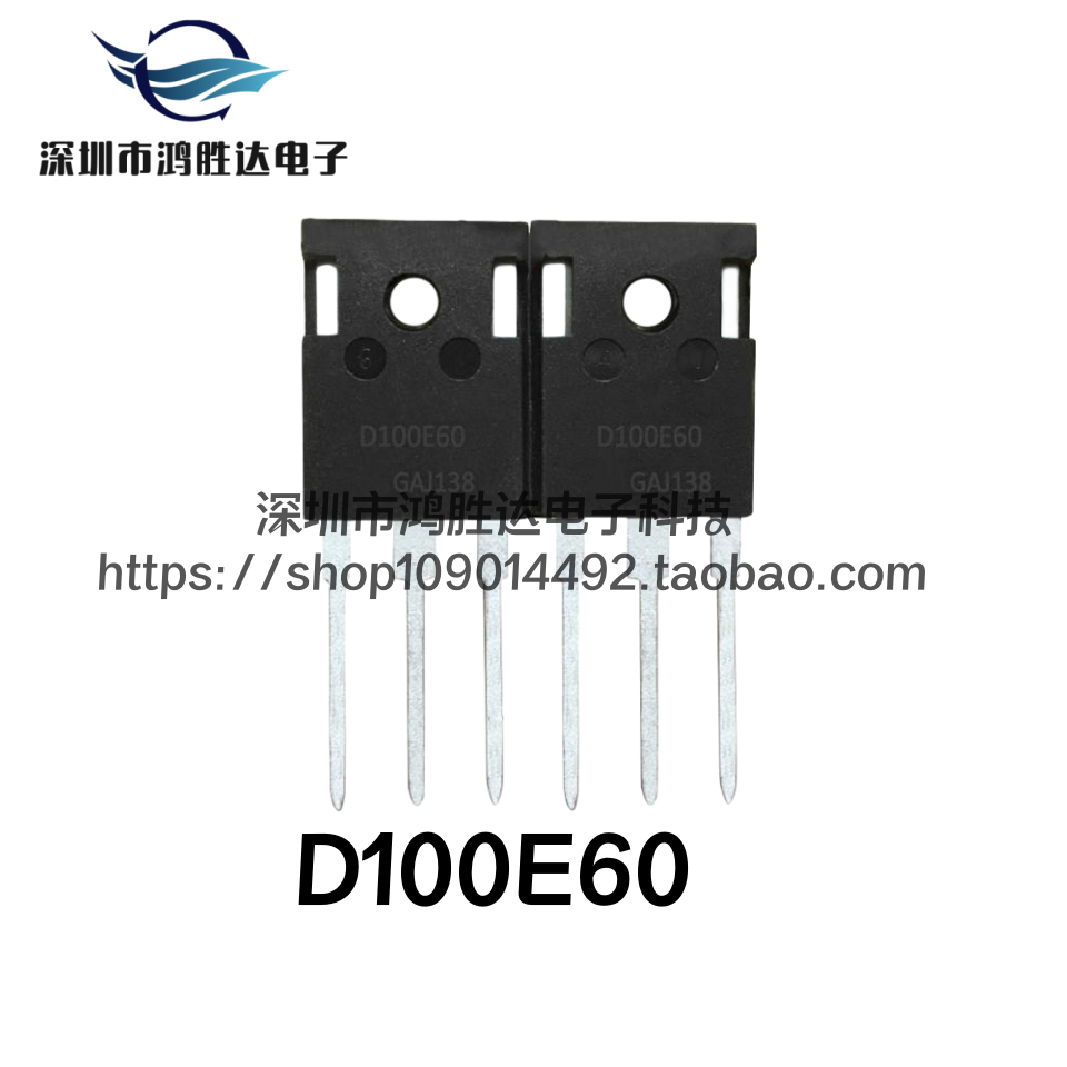 原装D100E60 IDW100E60电焊机常用 100A600V 二极管 快恢复整流管