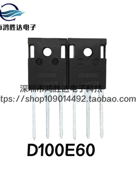 原装D100E60 IDW100E60电焊机常用 100A600V 二极管 快恢复整流管