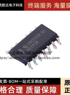 全新原装 CD74HC243M 丝印 HC243M 封装SOP14 逻辑ic芯片现货